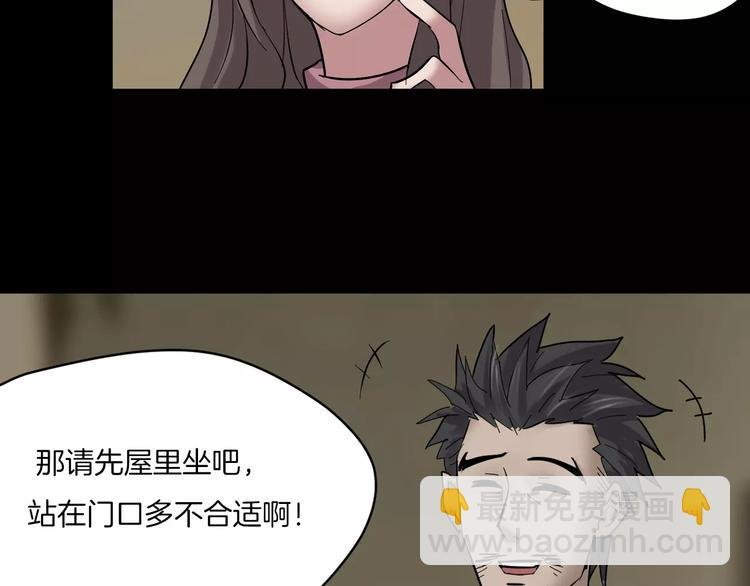 番外篇 难猜的心思