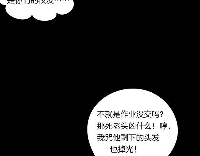 第二季 第19话相片里的女人三