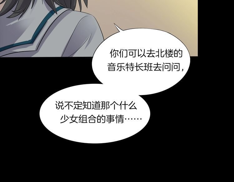 第二季 第19话相片里的女人三