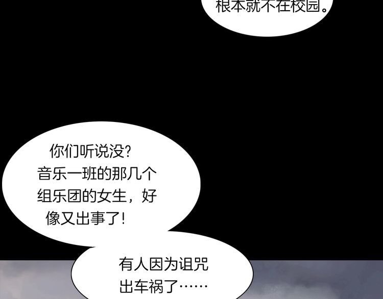 第二季 第19话相片里的女人三