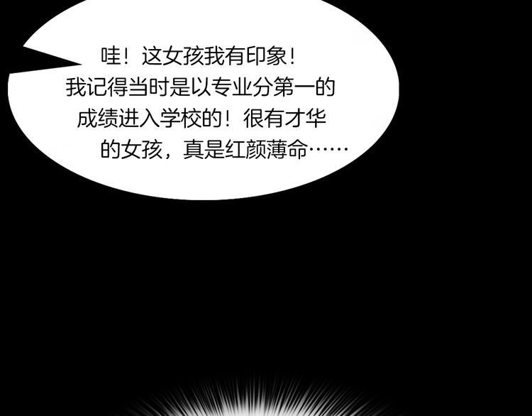 第二季 第19话相片里的女人三