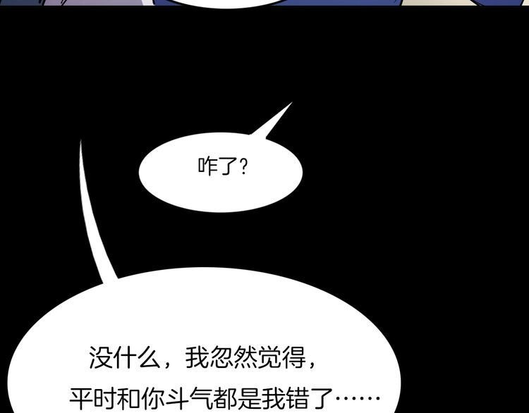 第二季 第19话相片里的女人三