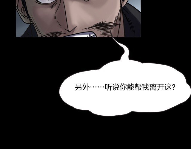 第二季 第20话相片里的女人四