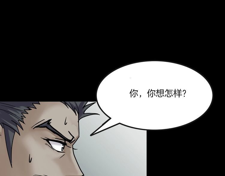 第二季 第20话相片里的女人四