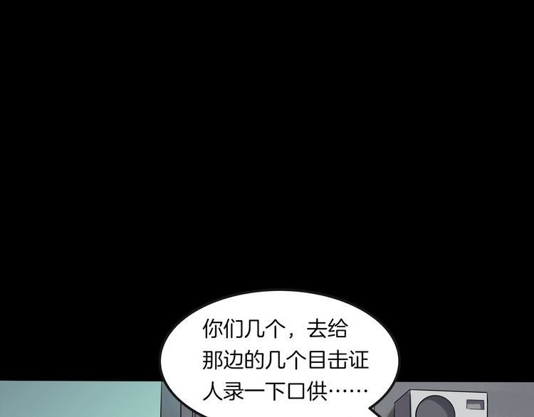第二季 第20话相片里的女人四