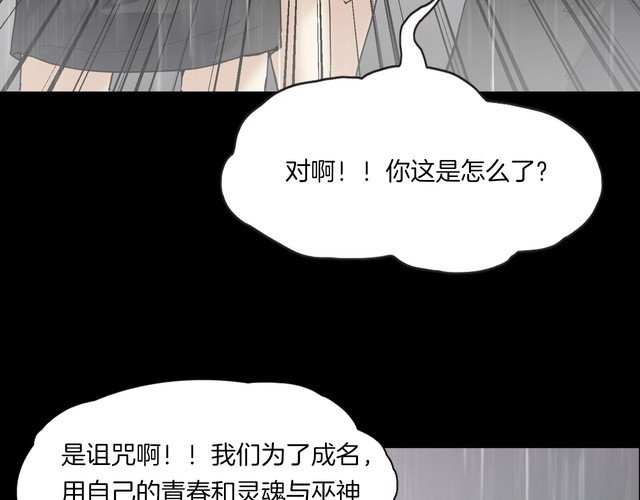 第二季 第21话相片里的女人五
