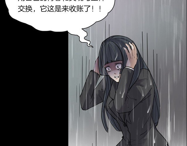 第二季 第21话相片里的女人五