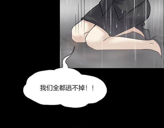 第二季 第21话相片里的女人五