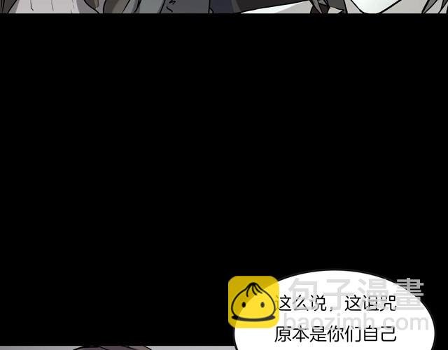 第二季 第21话相片里的女人五