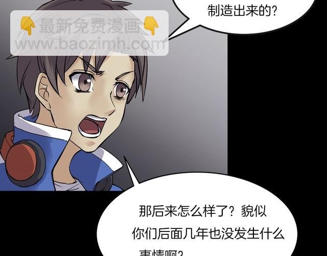 第二季 第21话相片里的女人五