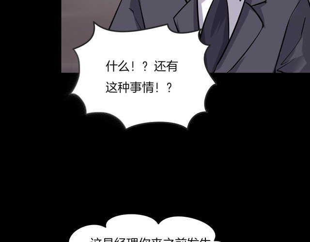 第二季 第21话相片里的女人五