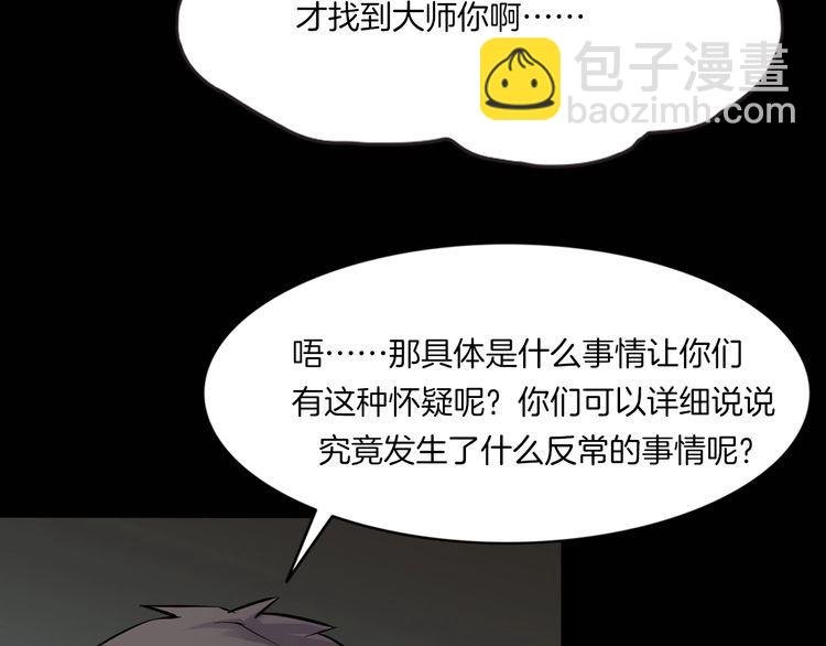 第二季 第21话相片里的女人五