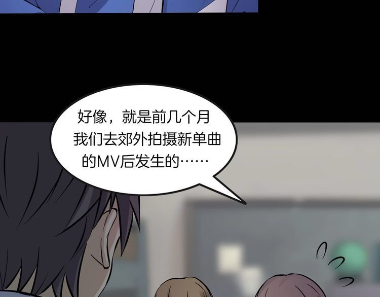 第二季 第21话相片里的女人五