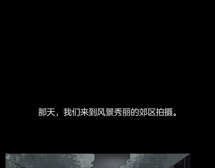 第二季 第21话相片里的女人五