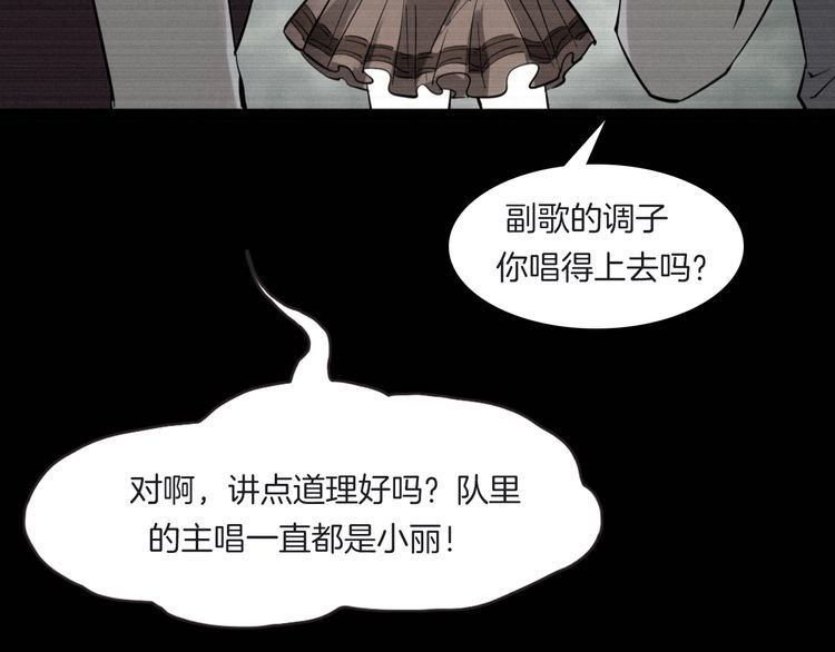 第二季 第21话相片里的女人五