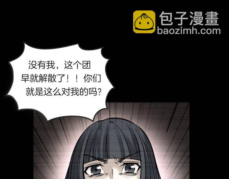 第二季 第21话相片里的女人五