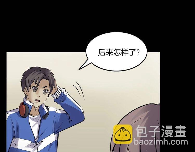 第二季 第21话相片里的女人五