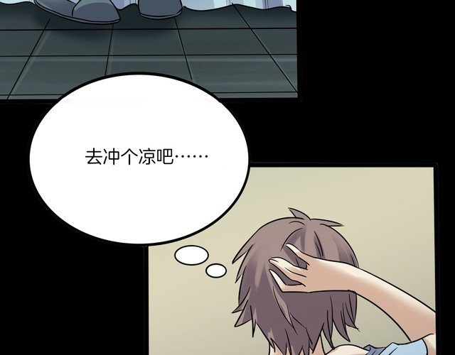 第二季 第23话相片里的女人七