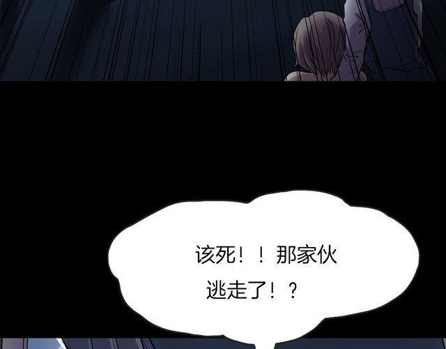 第二季 第24话相片里的女人八