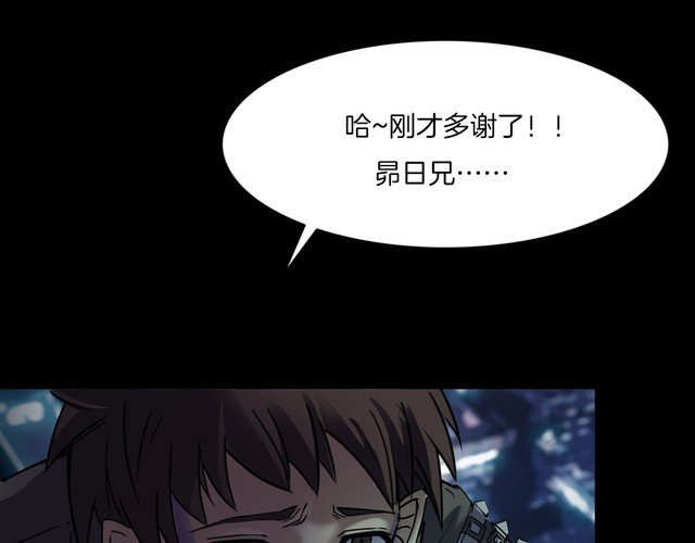 第二季 第24话相片里的女人八