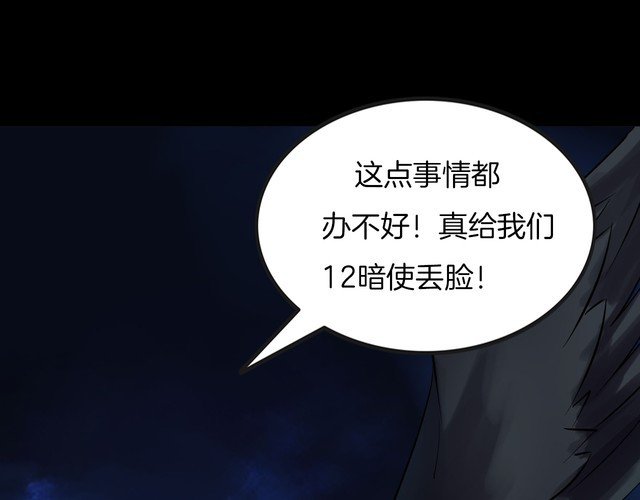 第二季 第24话相片里的女人八