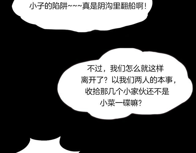 第二季 第24话相片里的女人八