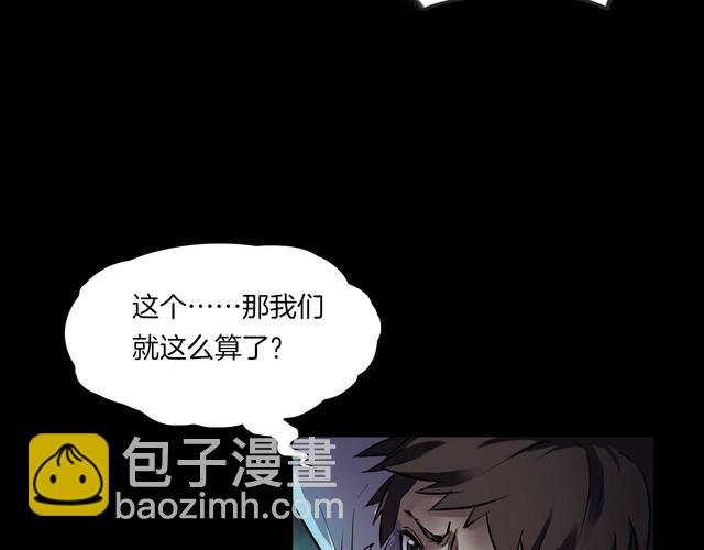 第二季 第24话相片里的女人八