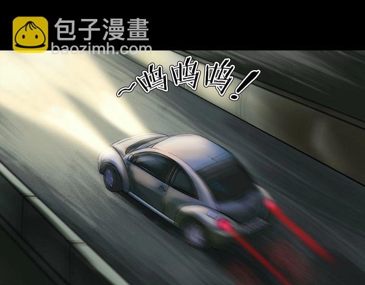 第二季 第24话相片里的女人八
