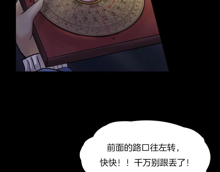 第二季 第24话相片里的女人八