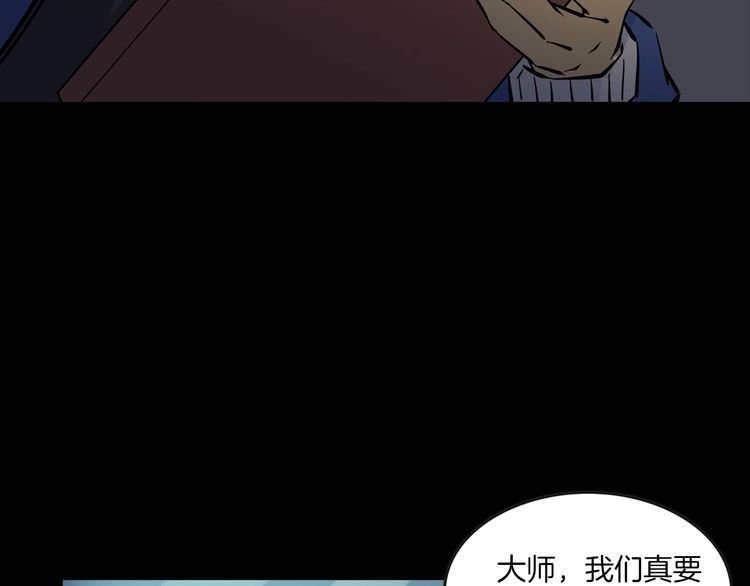 第二季 第24话相片里的女人八