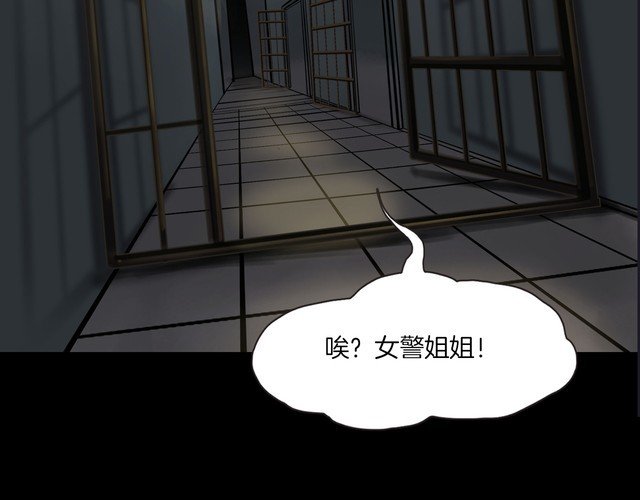第二季 第25话相片里的女人九