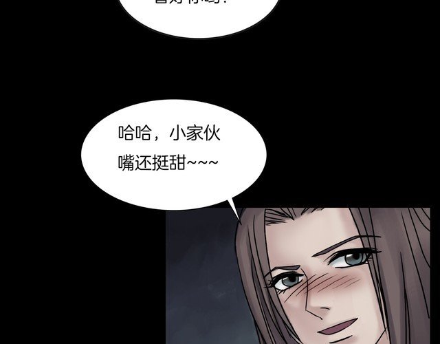 第二季 第25话相片里的女人九