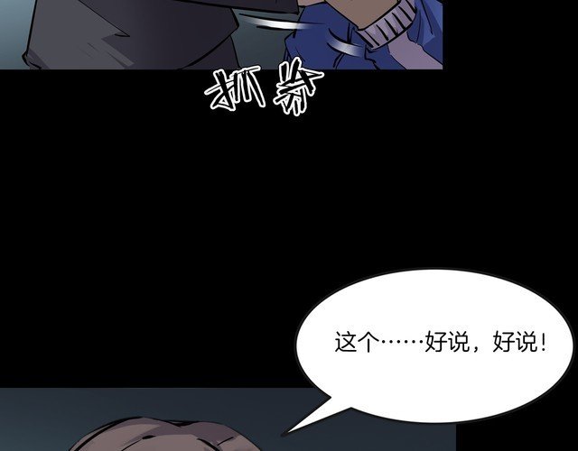 第二季 第25话相片里的女人九