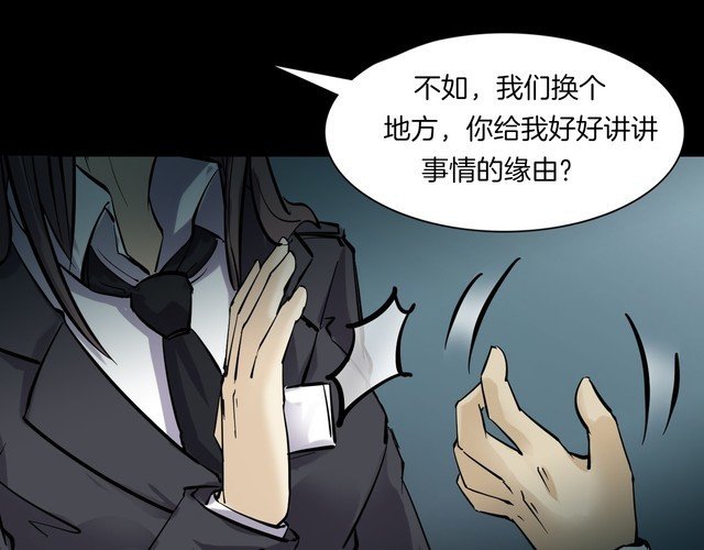 第二季 第25话相片里的女人九