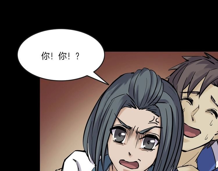 第二季 第25话相片里的女人九