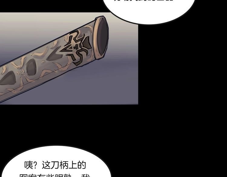 第二季 第25话相片里的女人九