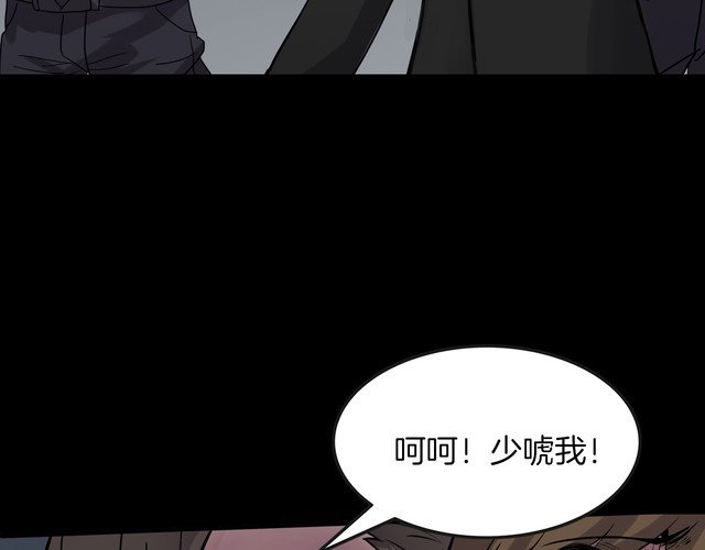 第二季 第26话相片里的女人十