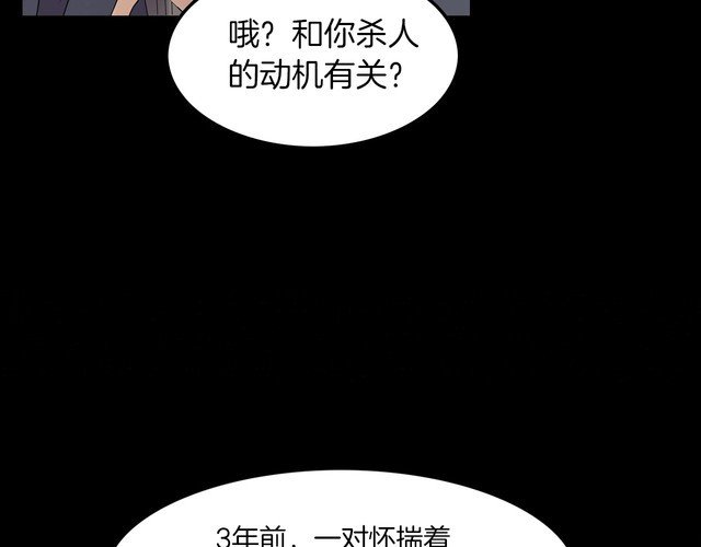 第二季 第26话相片里的女人十