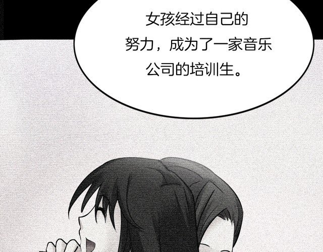 第二季 第26话相片里的女人十