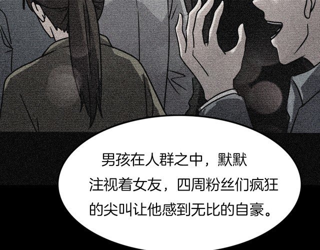 第二季 第26话相片里的女人十