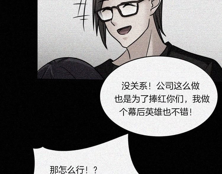 第二季 第26话相片里的女人十