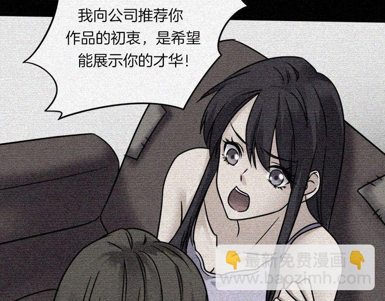 第二季 第26话相片里的女人十