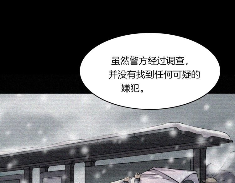 第二季 第26话相片里的女人十