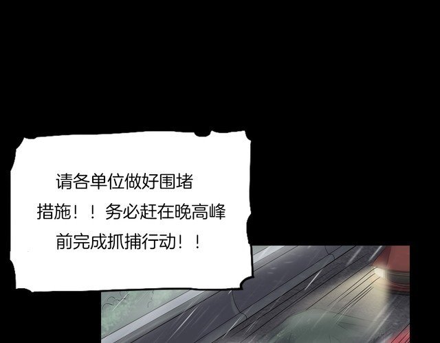 第二季 第27话相片里的女人完