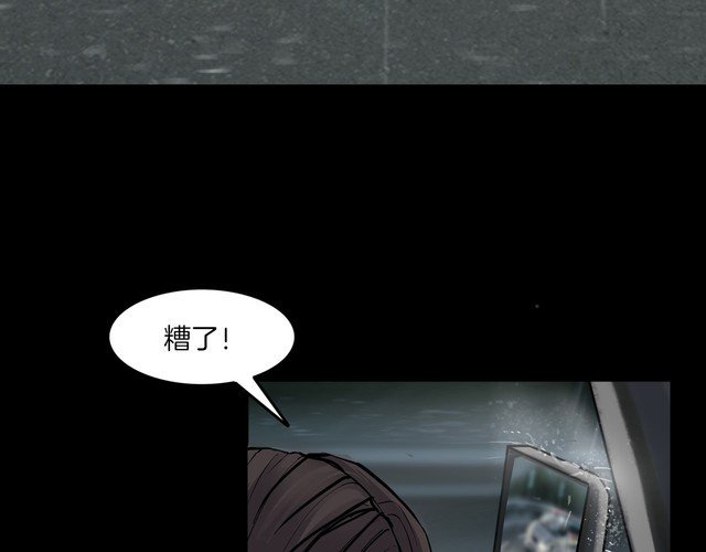 第二季 第27话相片里的女人完