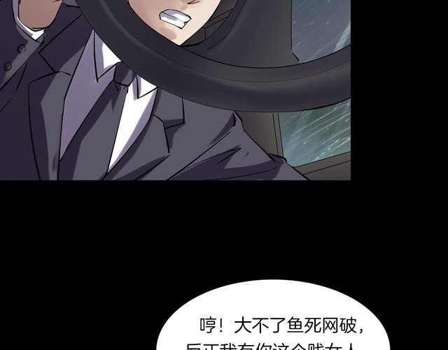 第二季 第27话相片里的女人完
