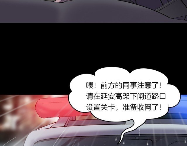 第二季 第27话相片里的女人完