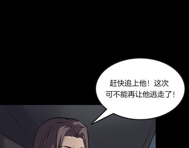 第二季 第27话相片里的女人完