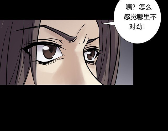 第二季 第27话相片里的女人完