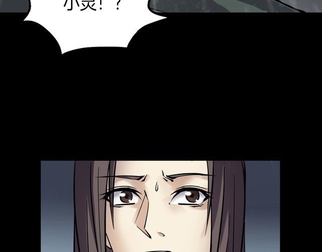 第二季 第27话相片里的女人完